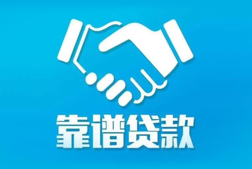 上海长宁区空放电话|私人放款|上海长宁区私人借钱