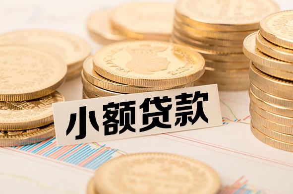 上海长宁区空放贷款公司|私人借钱|私贷零用贷