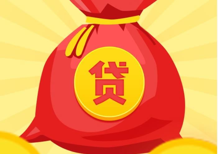 上海长宁区空放|私人借钱|上海长宁区应急贷款