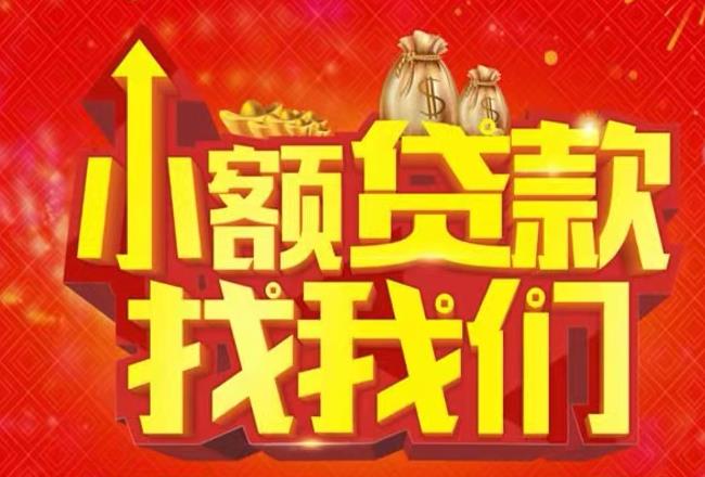 上海长宁区空放|私人借款|上海长宁区民间借款