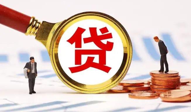 上海长宁区空放公司|民间私人借款|上海长宁区生意贷款